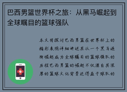 comment-img