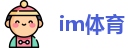 im体育